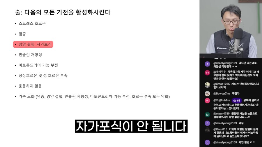 술을 마실 때 우리 몸에서 일어나는 변화_4.png