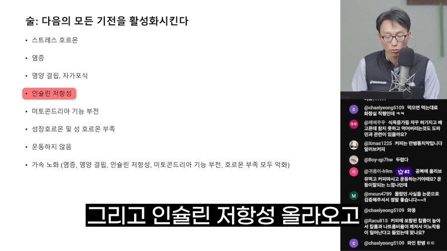 술을 마실 때 우리 몸에서 일어나는 변화_5.png