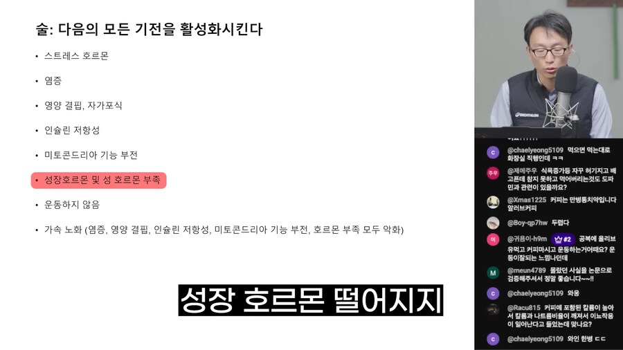 술을 마실 때 우리 몸에서 일어나는 변화_7.png