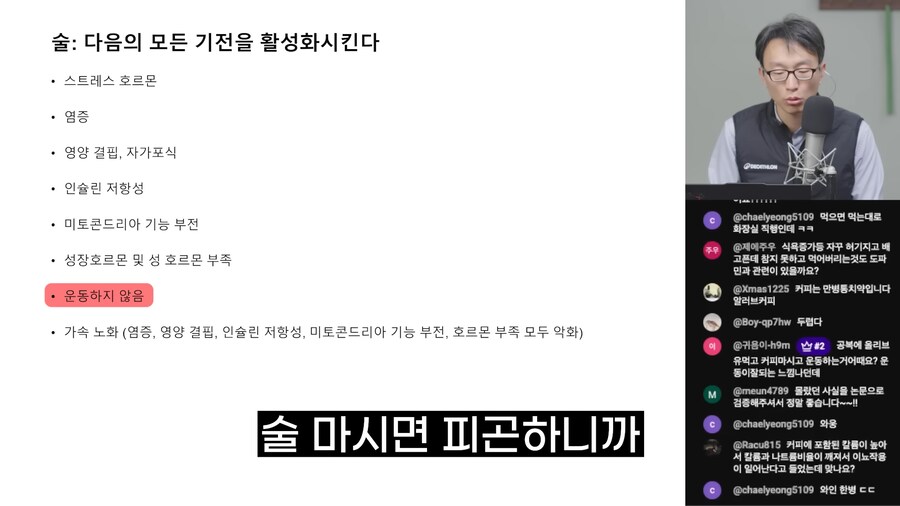 술을 마실 때 우리 몸에서 일어나는 변화_9.png