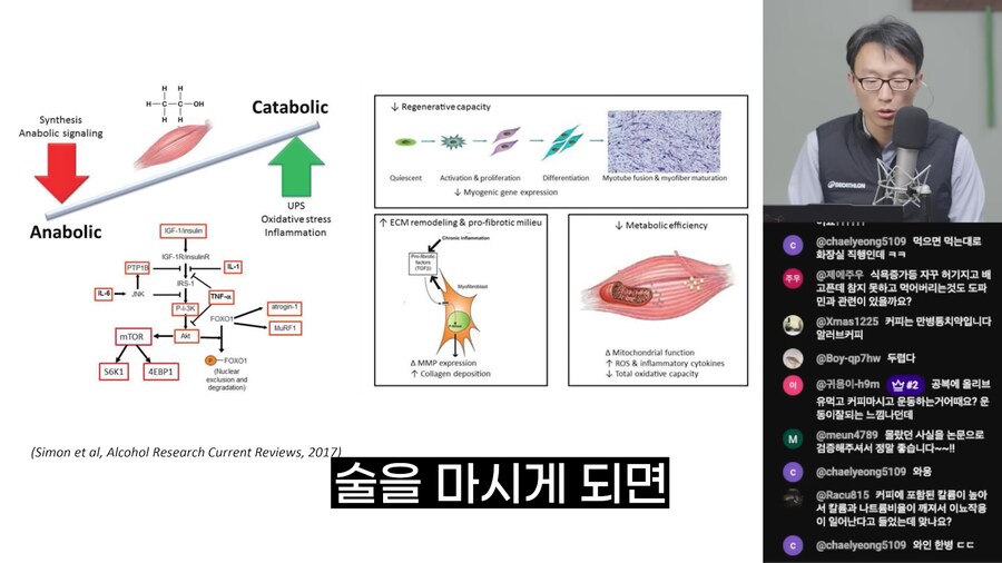 술을 마실 때 우리 몸에서 일어나는 변화_15.png