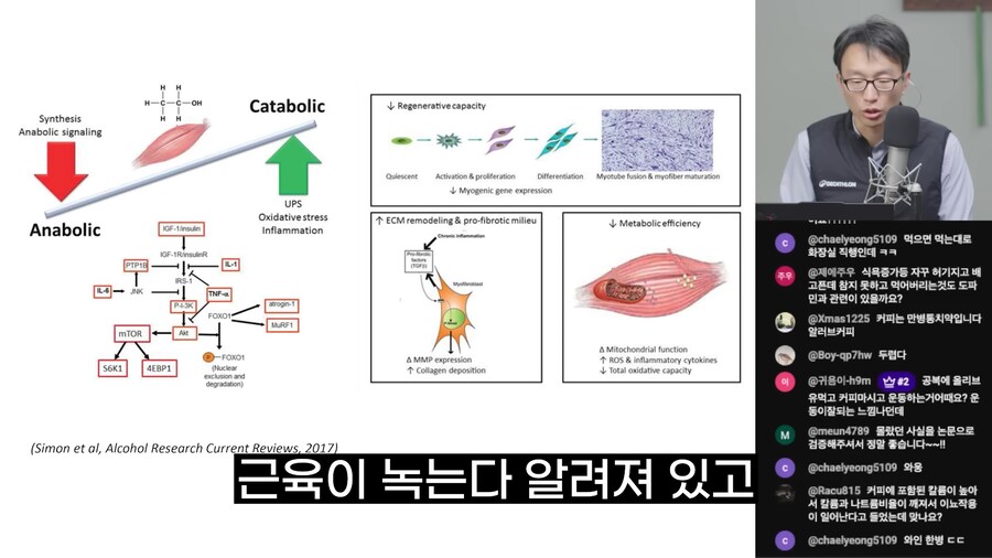 술을 마실 때 우리 몸에서 일어나는 변화_17.png