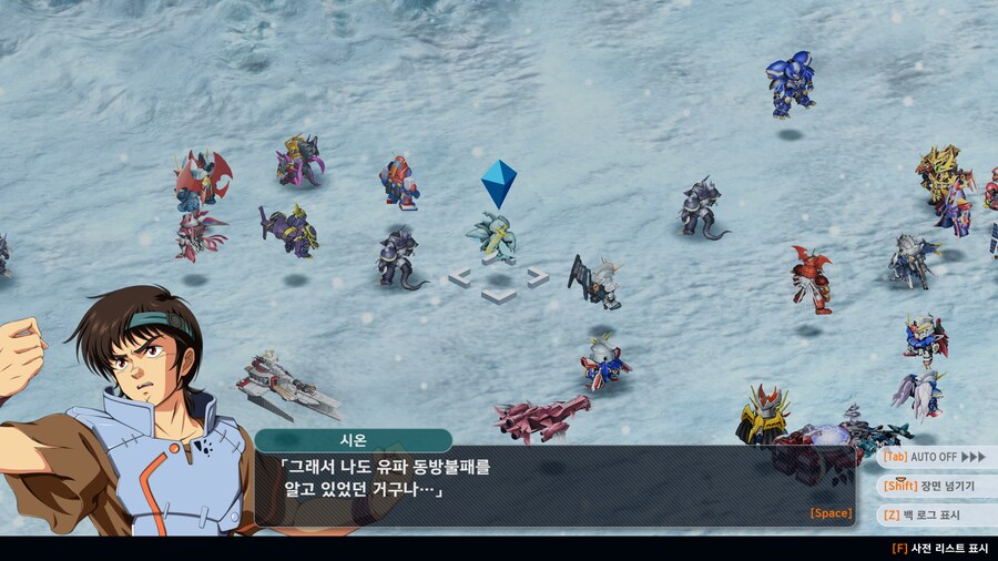 슈로대) 뭐...라고? 살아있었다고?_9.png