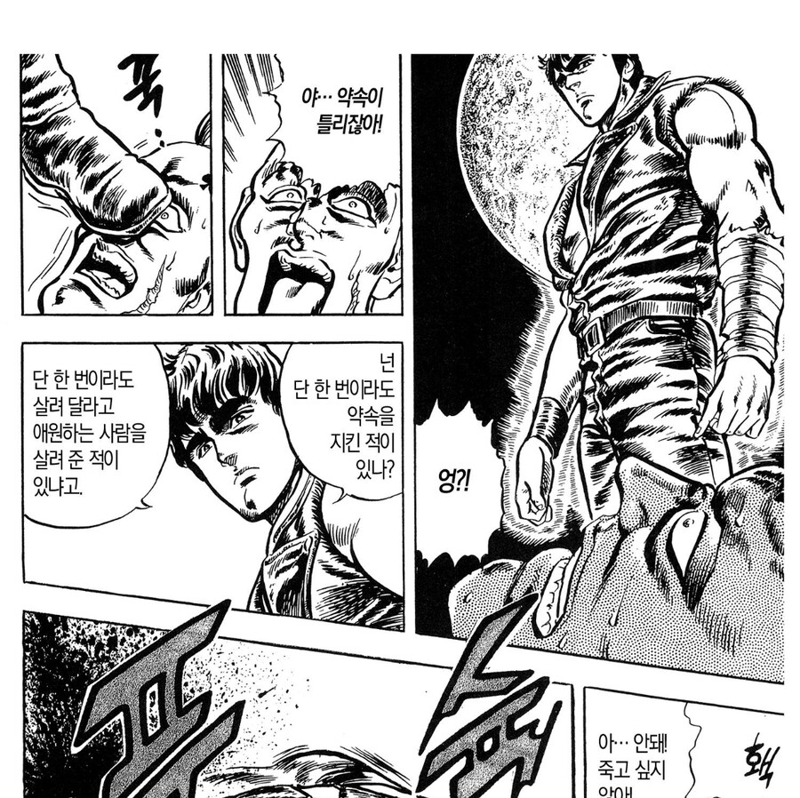 원시 고대 태토남 특징_4.jpg