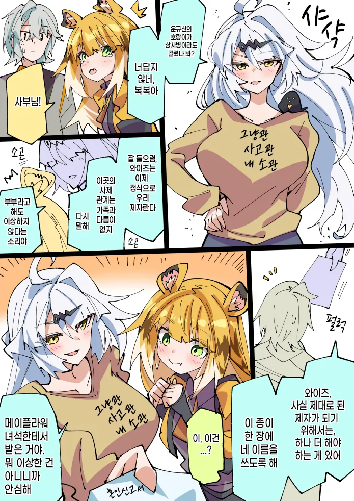 젠레스)넌 이제부터 운규산 춘식이다_1.webp