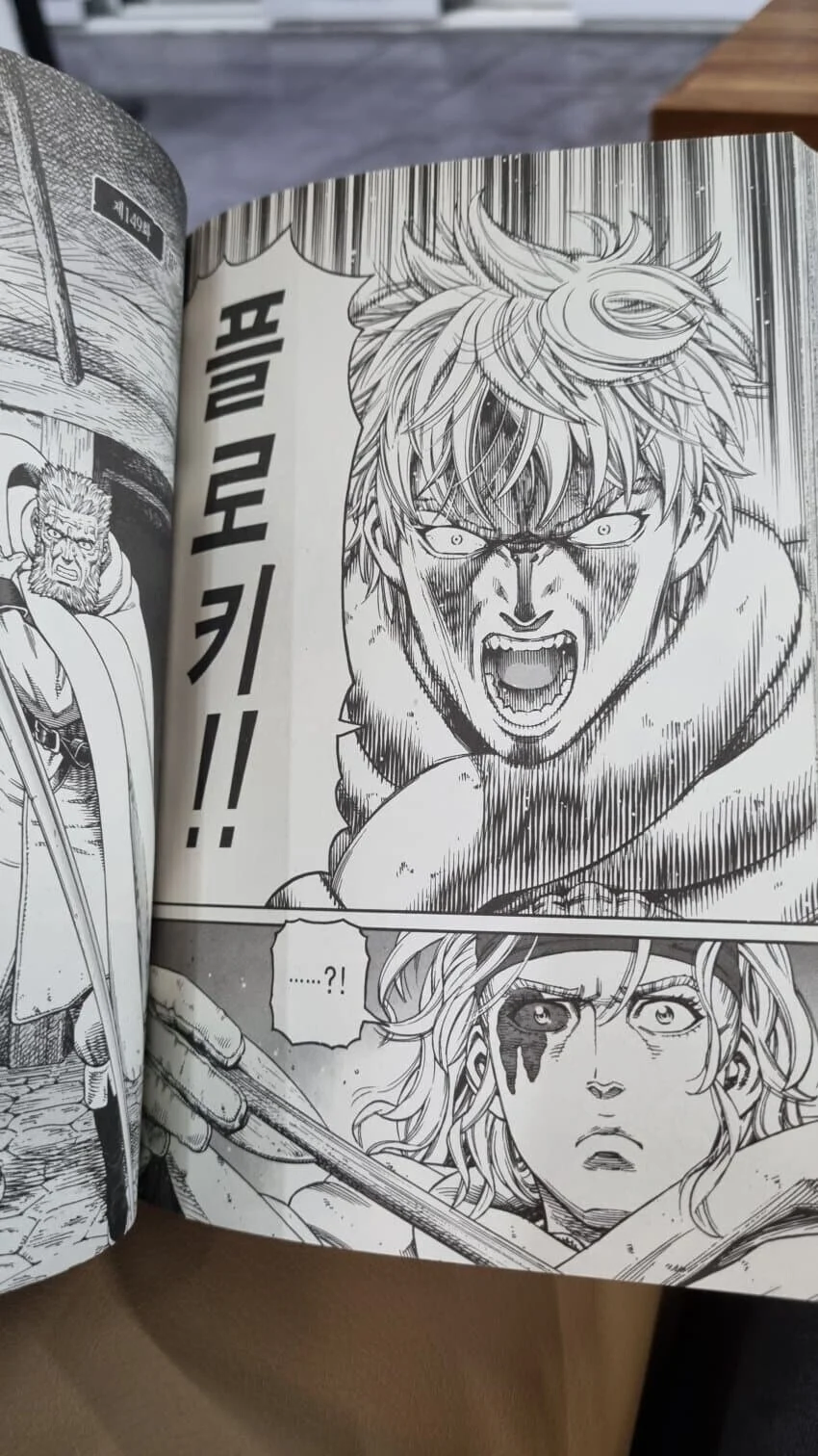 정발본 의역 수준 ㅋㅋㅋ_1.webp