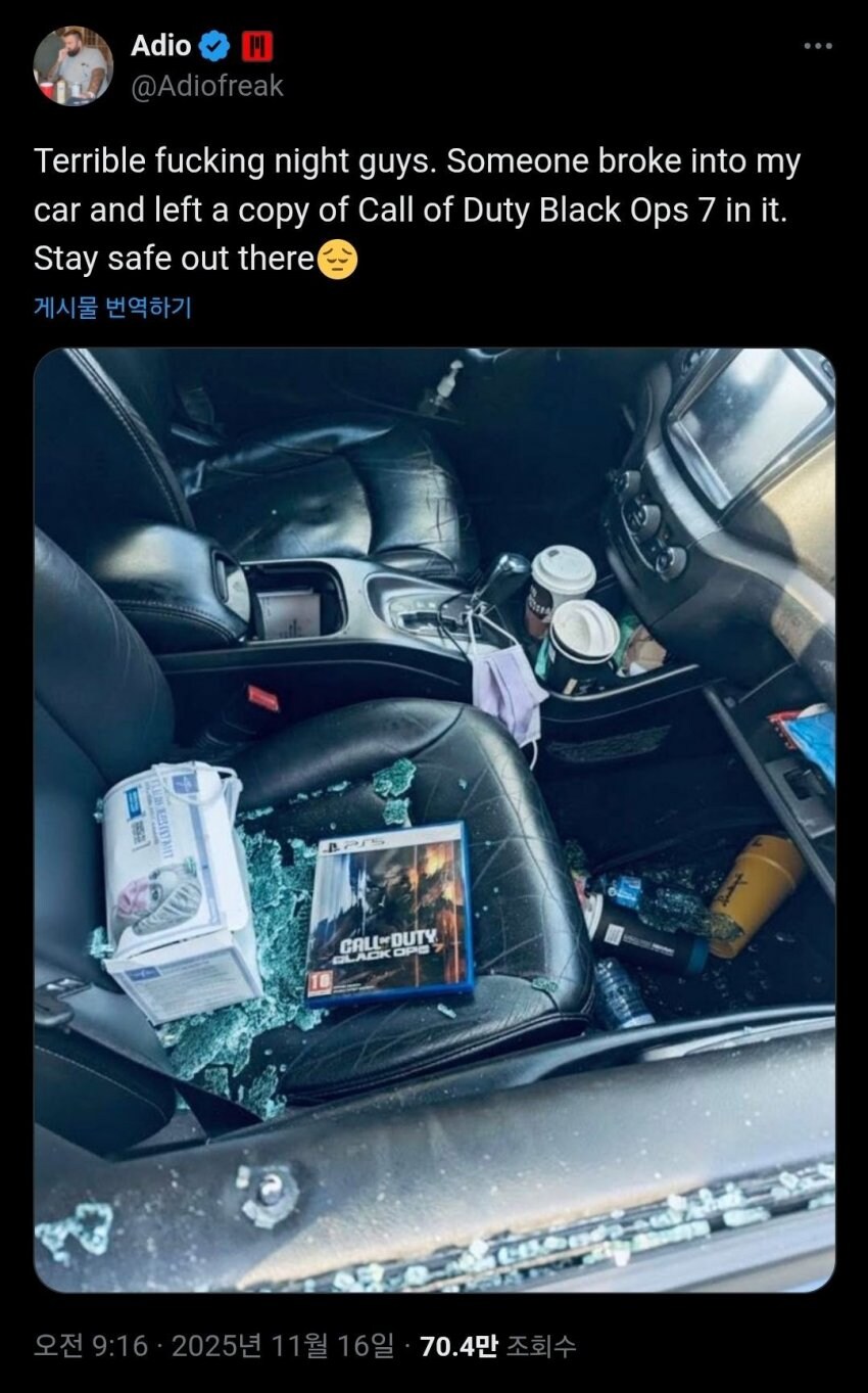 미국 진짜 치안 안 좋네......._1.jpg