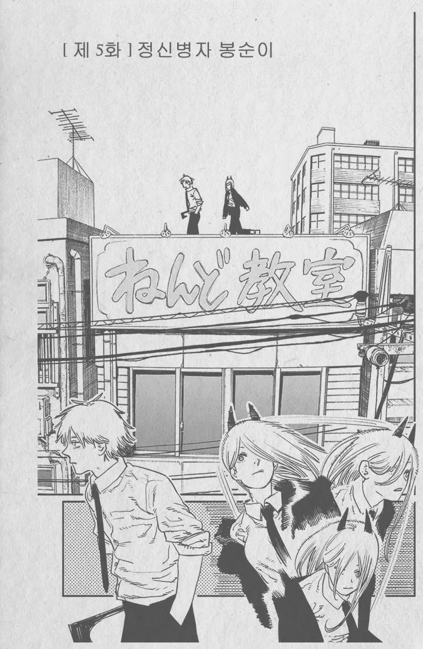 메가톤맨 후속작 메가톱맨_3.webp