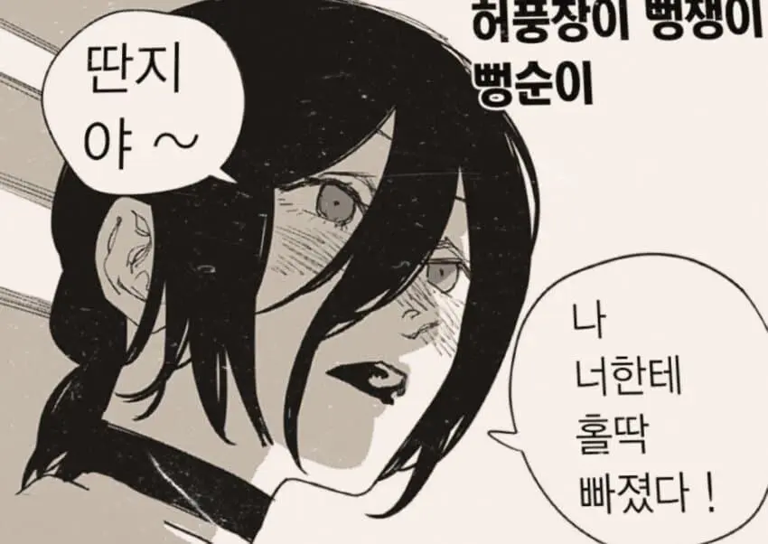 메가톤맨 후속작 메가톱맨_9.webp