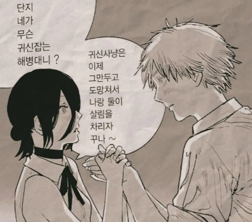 메가톤맨 후속작 메가톱맨_10.webp