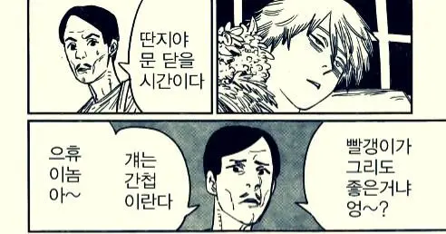 메가톤맨 후속작 메가톱맨_17.webp