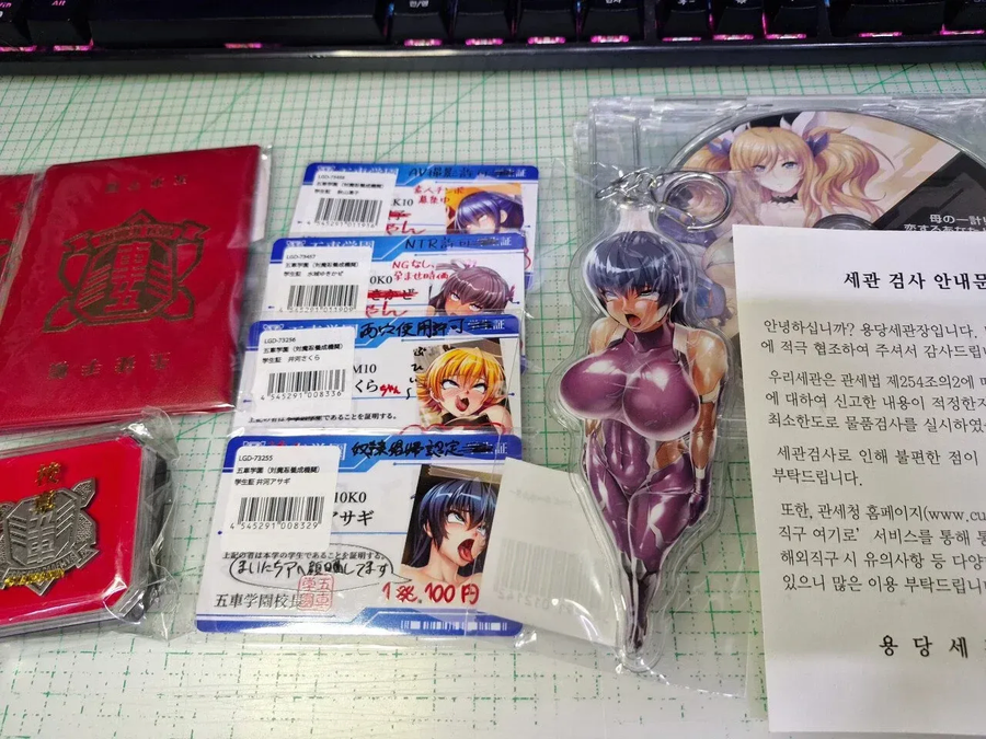 일/베 로 의심받지않는방법_2.webp