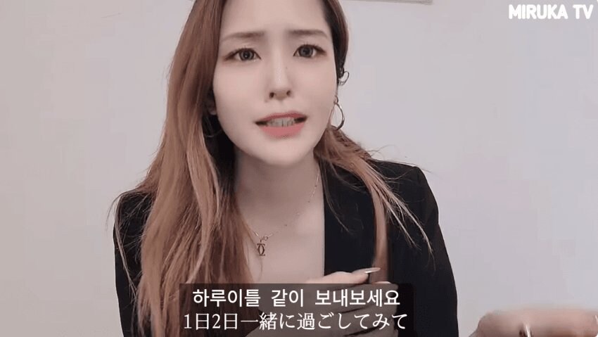 일본 여자에 빠진 한국남자들에게 정신 차리라는 일본녀_8.jpg