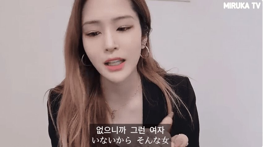 일본 여자에 빠진 한국남자들에게 정신 차리라는 일본녀_9.jpg