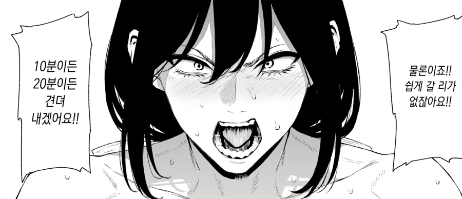 히토미 클리셰_1.webp