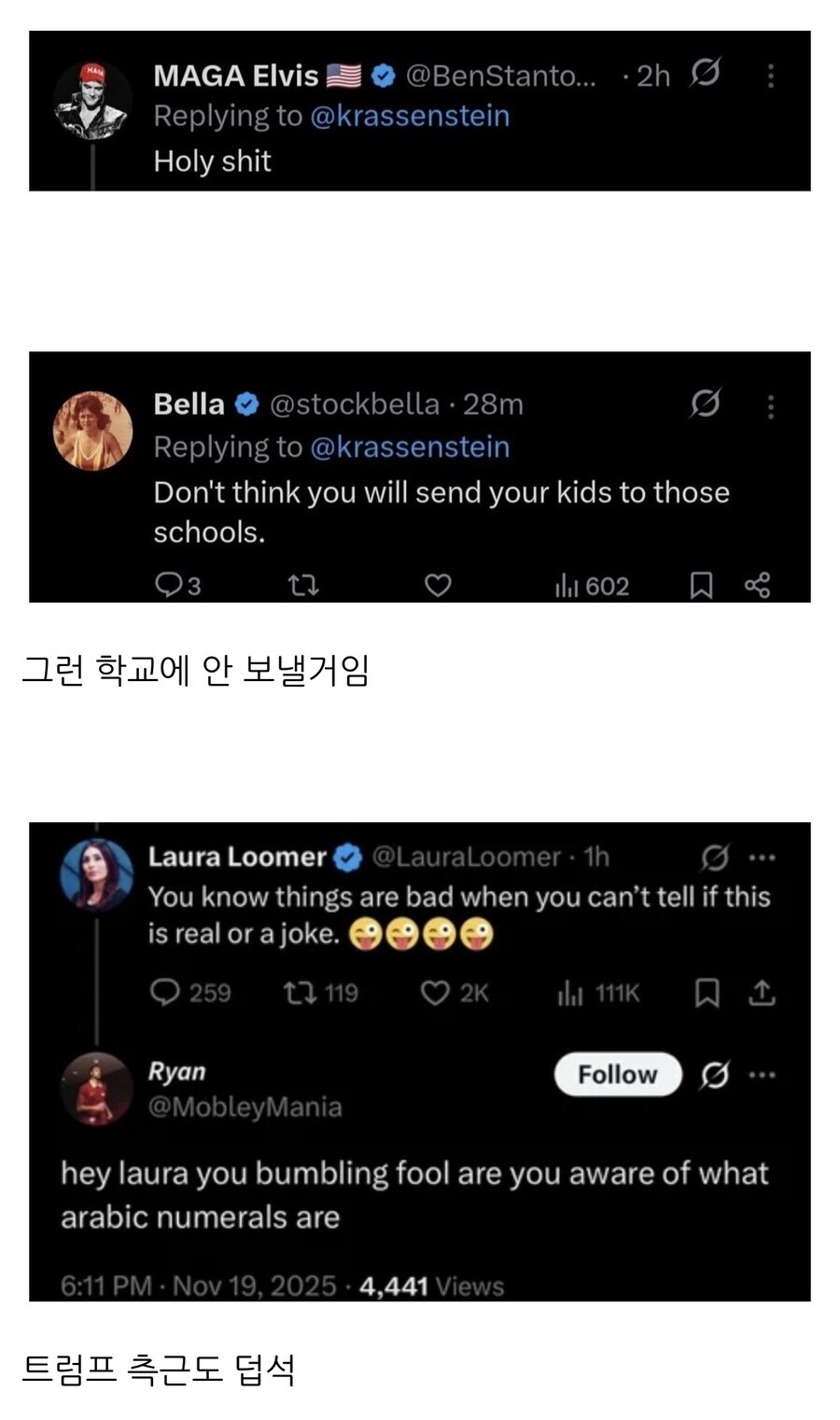 ??? : 님들 뉴욕 시장이 무슬림이라서 이제 학교에서 아라비아 숫자 가르침ㅋㅋㅋ_2.jpg