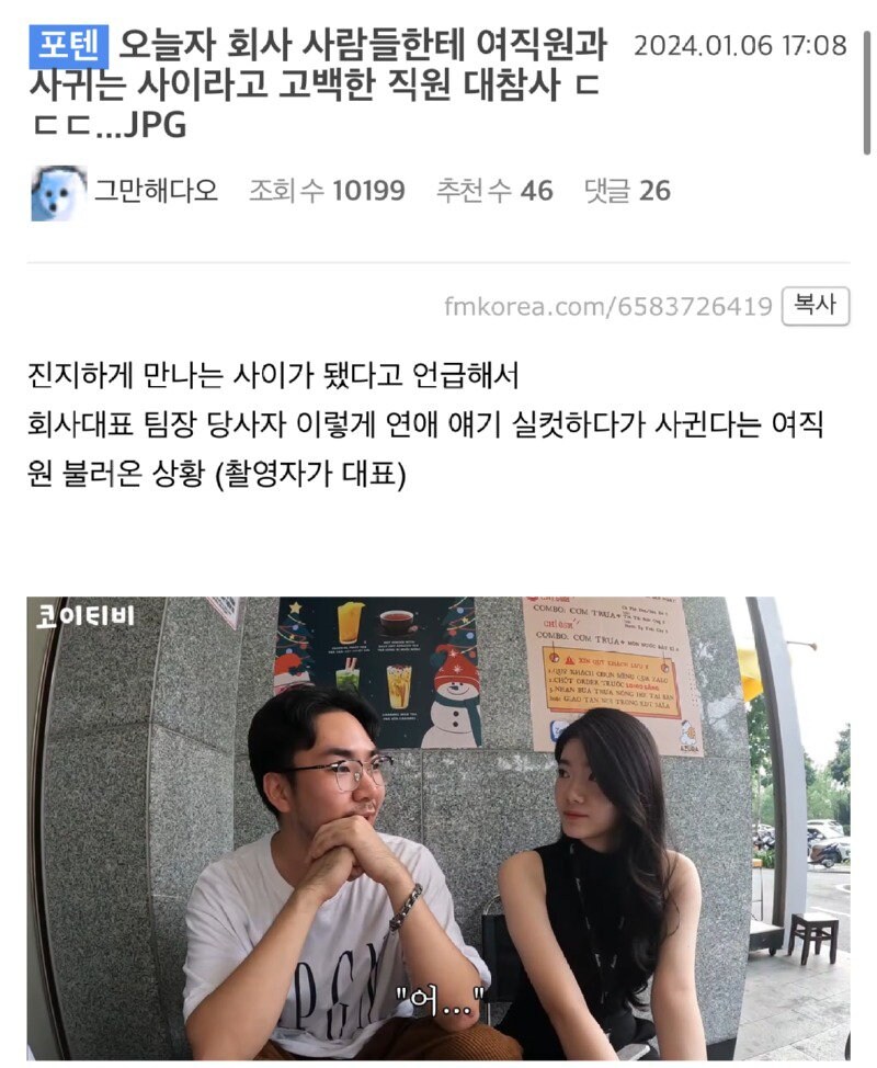 우리 비밀 연애 중이잖아... 그렇지?_1.jpg