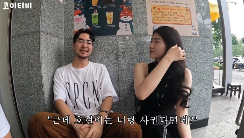 우리 비밀 연애 중이잖아... 그렇지?_4.jpg