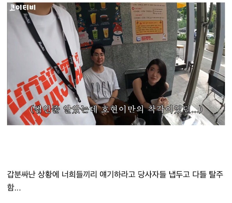 우리 비밀 연애 중이잖아... 그렇지?_16.jpg