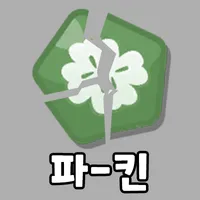 트릭컬) 광기한테 유독 사랑받는 사도.jpg_15.webp