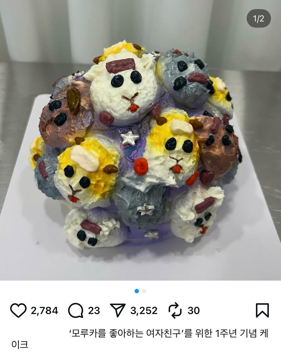 모루카를 좋아하는 여자친구를 위해 케이크를 만들었어_1.jpg