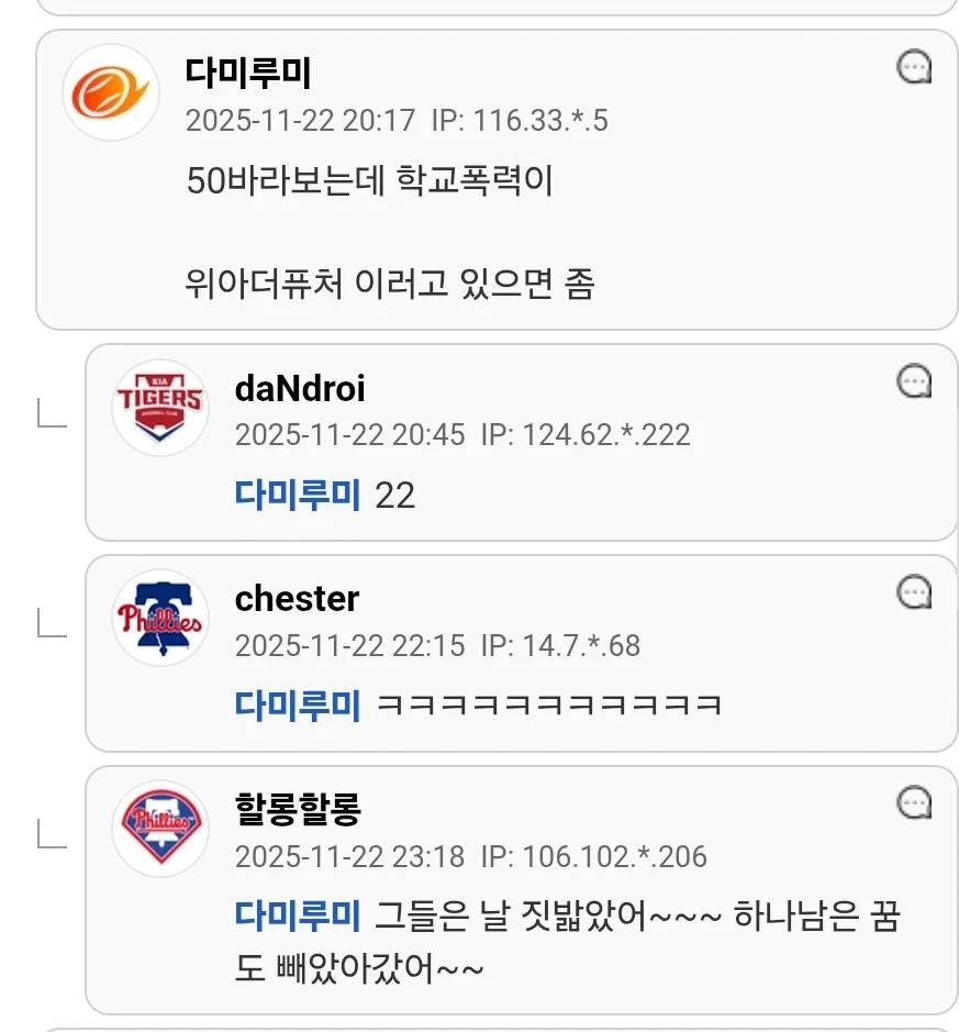 God는 잘되는데 Hot는 왜 안될까.jpe_3.webp