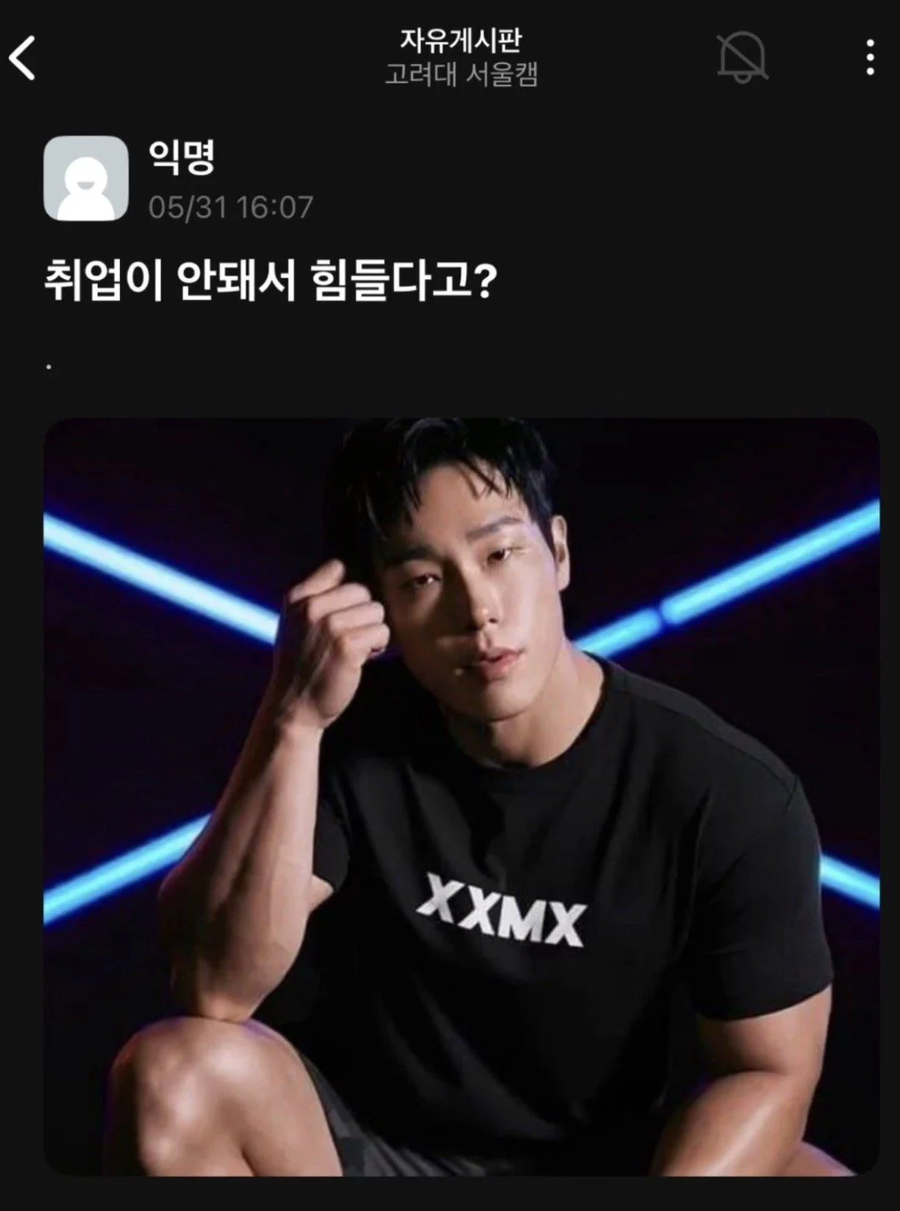 취업이 안돼서 힘들다고?.jpe_1.webp