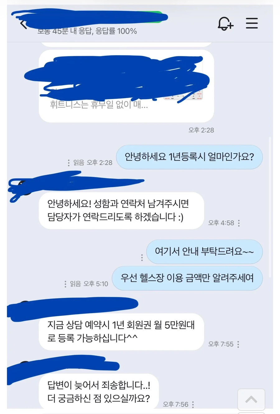 이용 금액만 알려주세요.jpe_1.webp