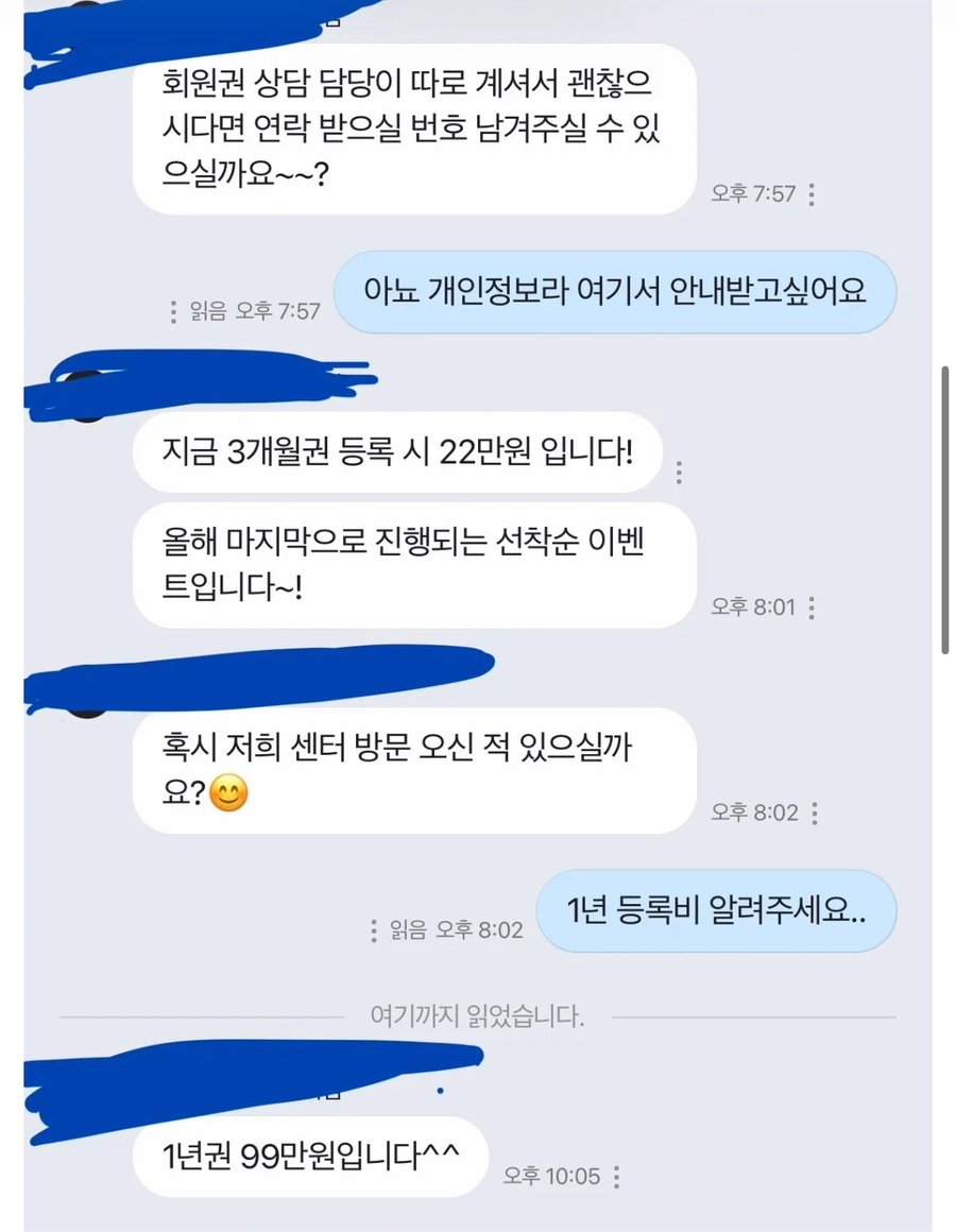 이용 금액만 알려주세요.jpe_2.webp