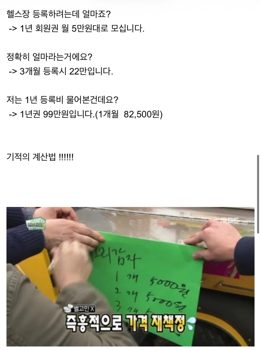 이용 금액만 알려주세요.jpe_3.webp