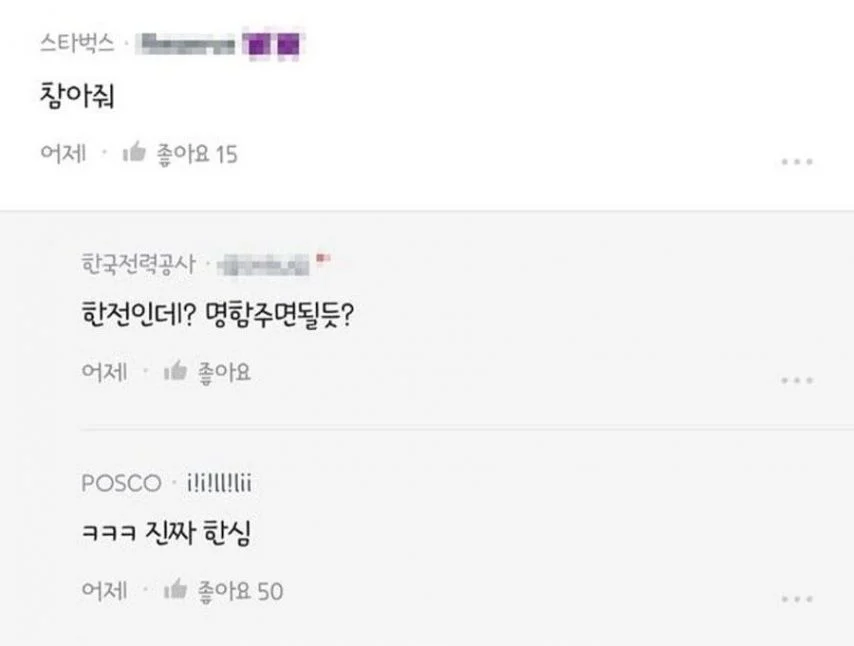 스벅 알바한테 고백하려는데.jpe_2.webp