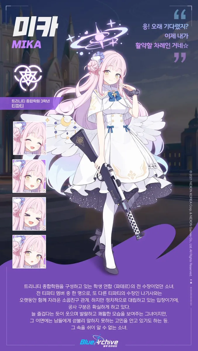 나도 작가님 옛날 일러 있음_1.webp