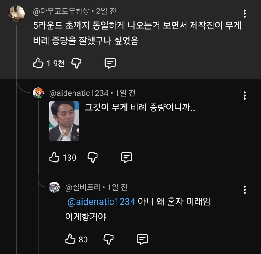 와 이제 유튜브 댓글에 이미지도 넣을수 있네_1.jpg