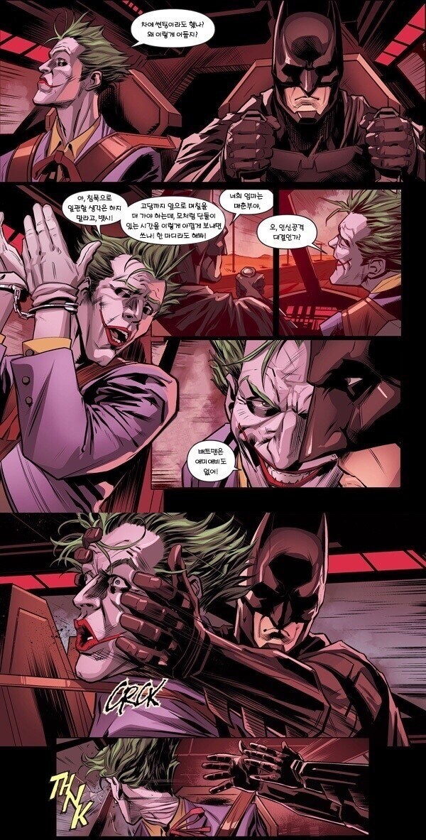 ??? : 야 고담까지 며칠 걸리는데 말이라도 좀 해라_1.jpg