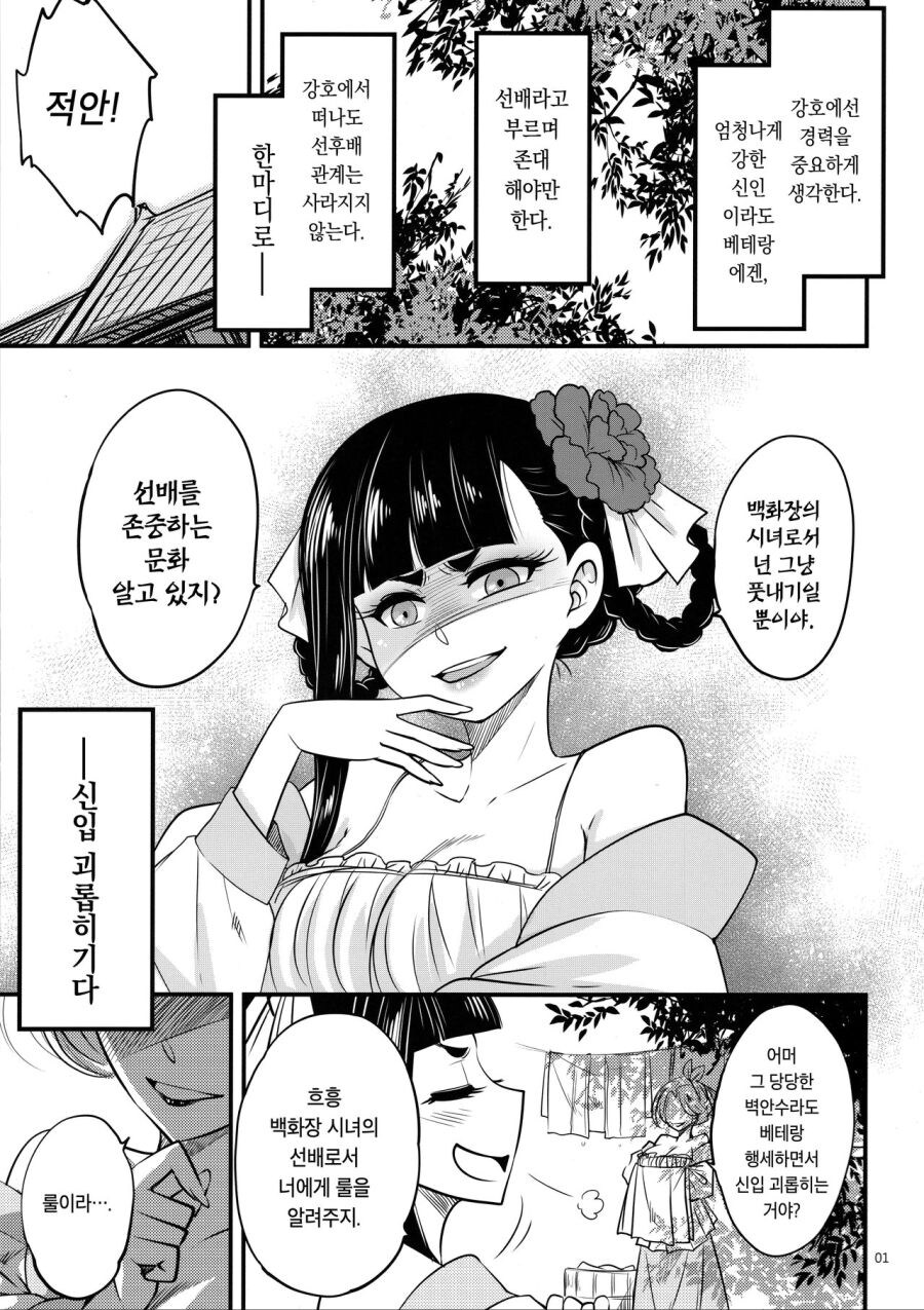 자존심을 위해 자존심을 버린 여자_1.jpg