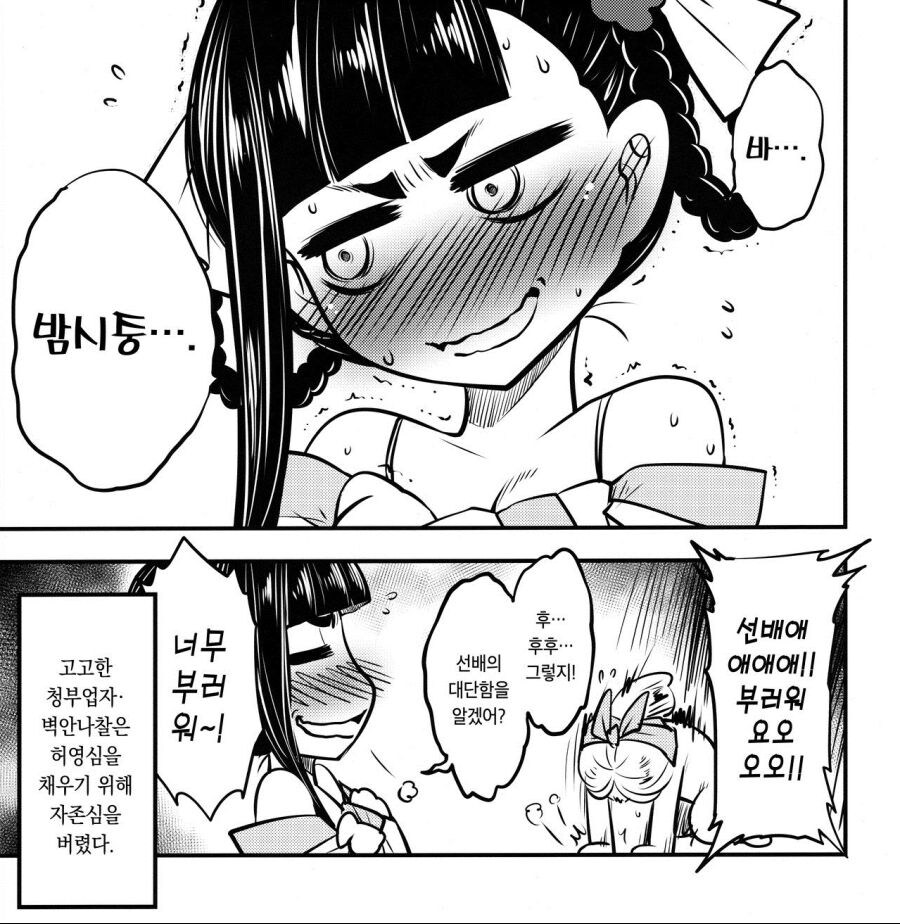 자존심을 위해 자존심을 버린 여자_3.jpg