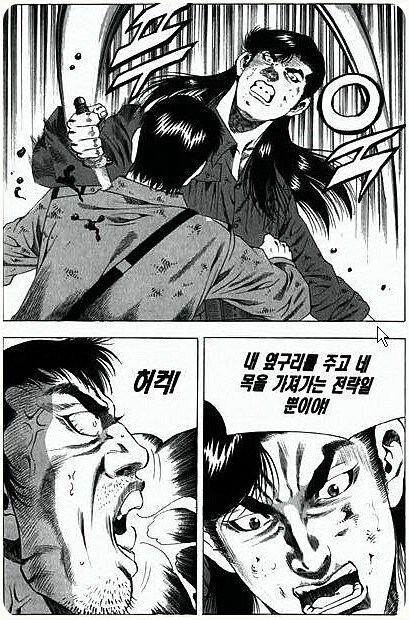 자존심을 위해 자존심을 버린 여자_4.jpg