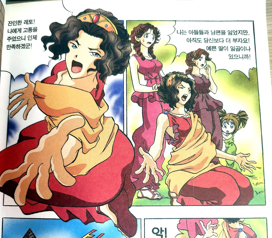 딸 : 누가 저입좀 막아봐!_1.webp