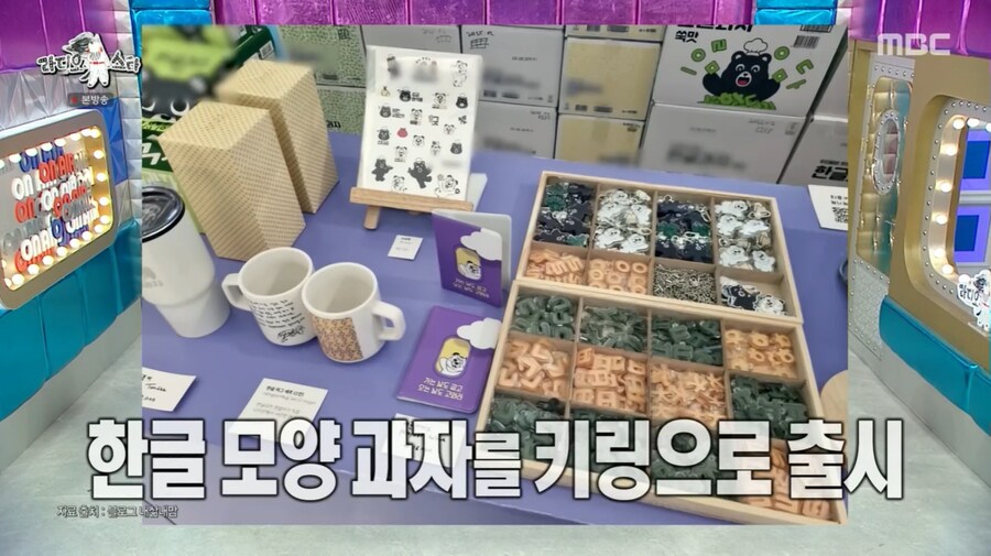 외국인들이 좋아한다는 한글 초성_4.png