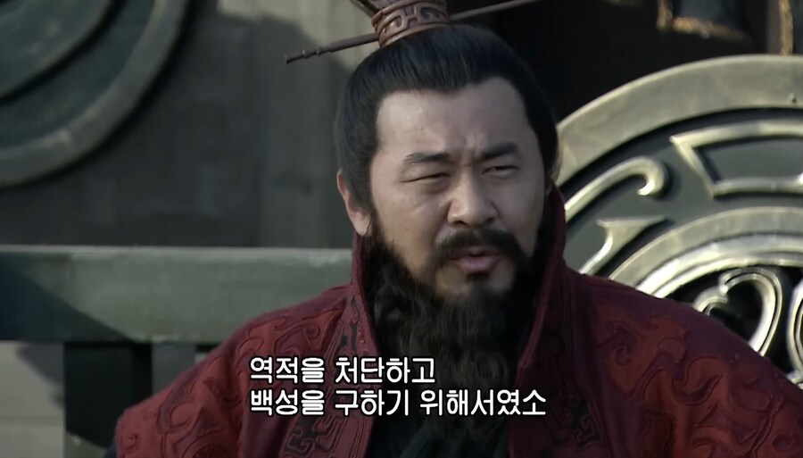 조조가 거병한 이유.jpg_1.jpg