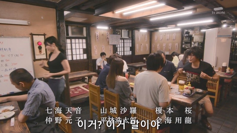 직장상사의 사생활을 알아버린 동료들_3.jpg