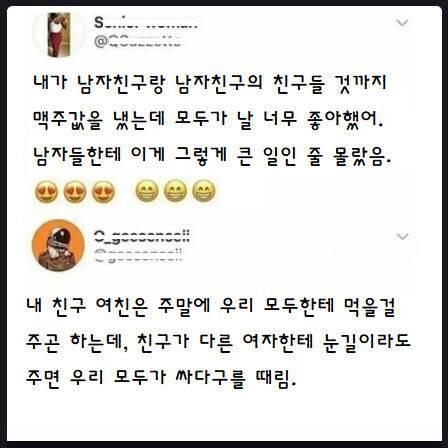 아무 이견 없는 남자무리의 여신_1.jpg