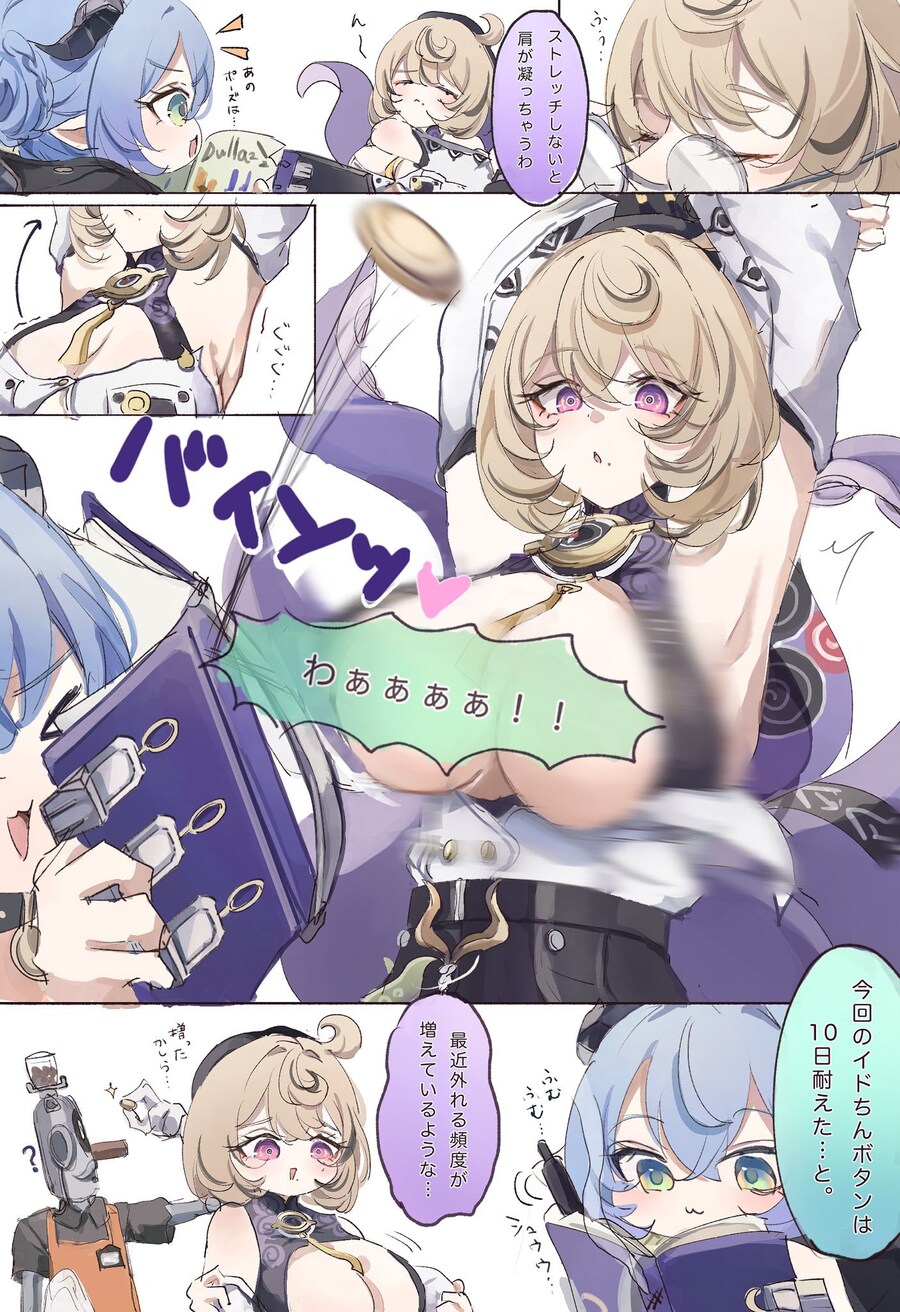 ZZZ, 젠레스) 피터 파커의 실패_5.jpg