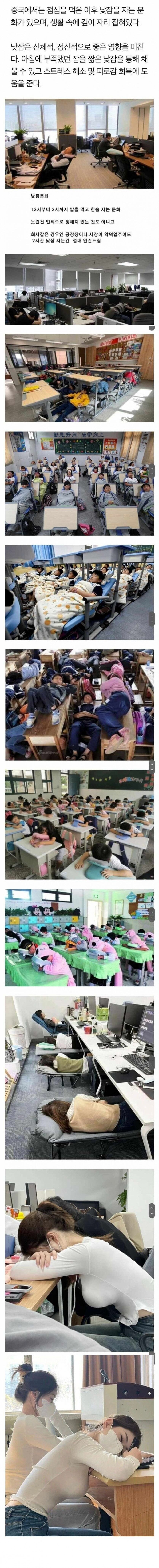 중국에서 996운동(9시에서 9시까지, 주6일 근무)이 가능한 원동력_1.jpg