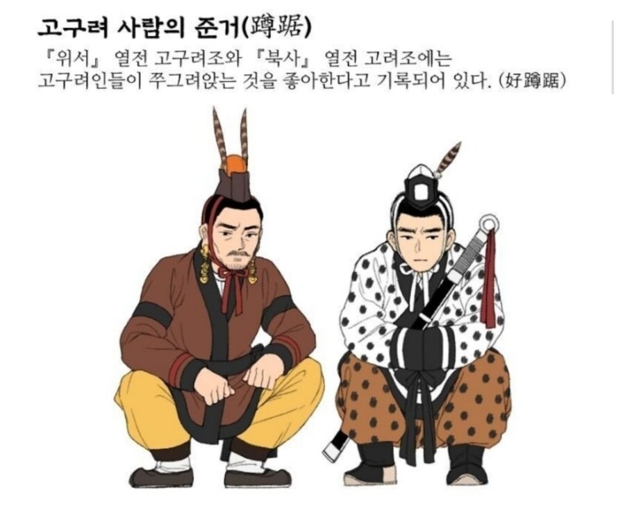 과학자 및 역사학자들이 밝혀낸