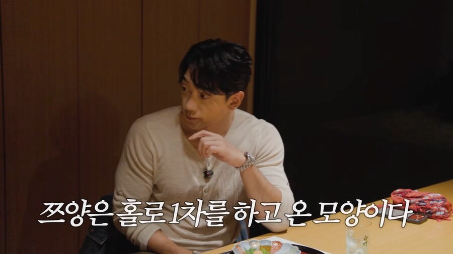 먹는 촬영하는데 밥먹고 온 쯔양_6.png