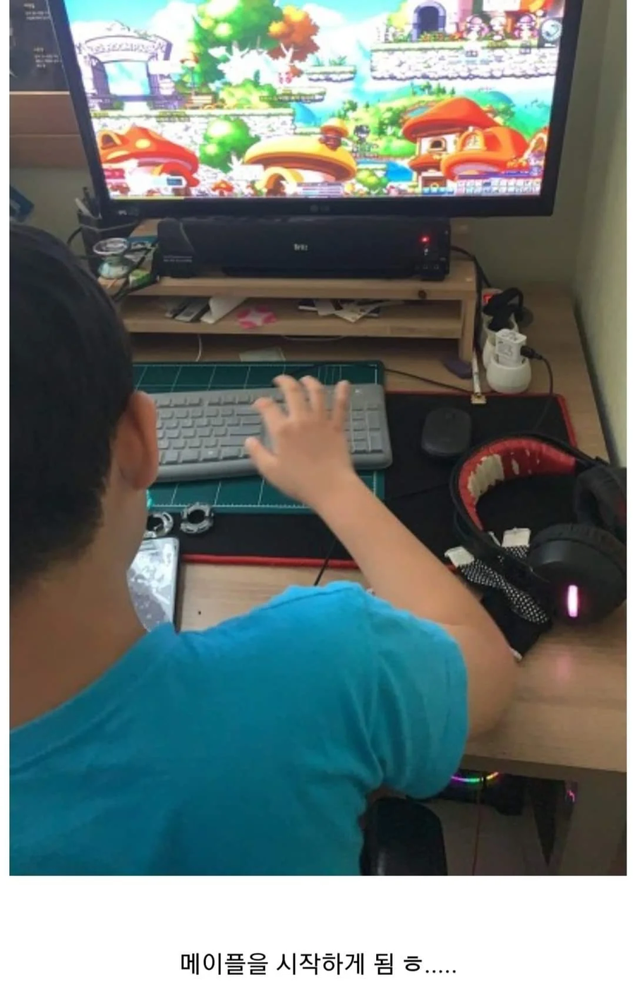 형아 포켓몬 소드 언제 줄거야.jpg_2.webp