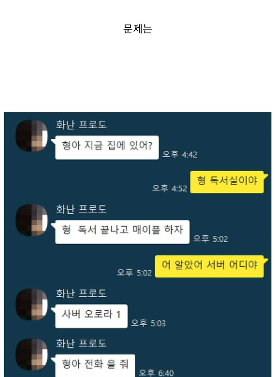 형아 포켓몬 소드 언제 줄거야.jpg_4.webp