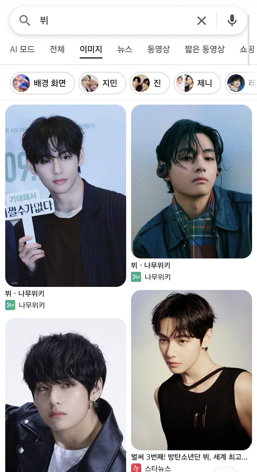 방탄소년단) 뷔가 절대 못가는 식당이 있다고 합니다!!!_1.jpg