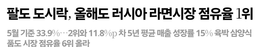 ???: 우린 끝까지 러시아에 남을것_2.jpg